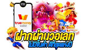 ฝากถอน ไม่มีขั้นต่ำ betflik168